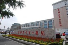 吉大一院自體脂肪填充整形價格表公開，附隆胸案例果圖